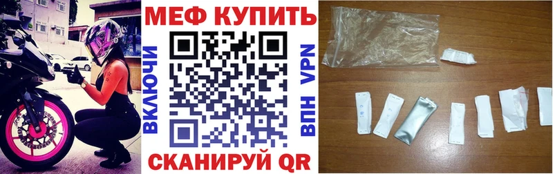 Как найти закладки Улан-Удэ Амфетамин  A PVP  Мефедрон  Марихуана  COCAIN  ГАШ 