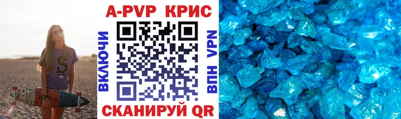 Alpha PVP Соль  Улан-Удэ 