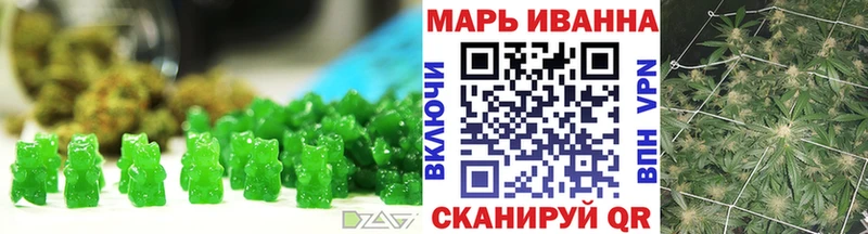 Cannafood конопля  наркотики  Улан-Удэ 
