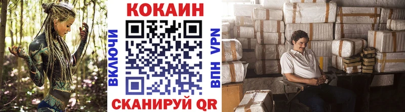 магазин продажи наркотиков Улан-Удэ Cocaine Боливия