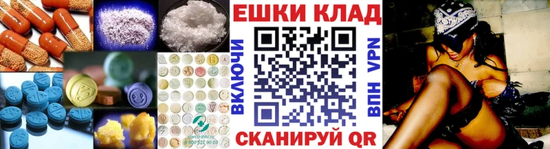 Экстази таблы  Улан-Удэ 