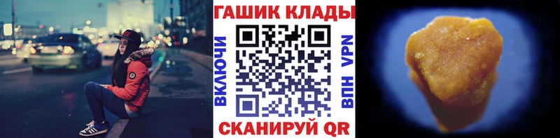 Гашиш Изолятор  Улан-Удэ 
