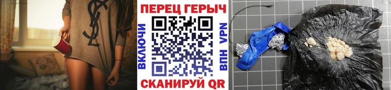Героин VHQ  продажа наркотиков  Улан-Удэ 