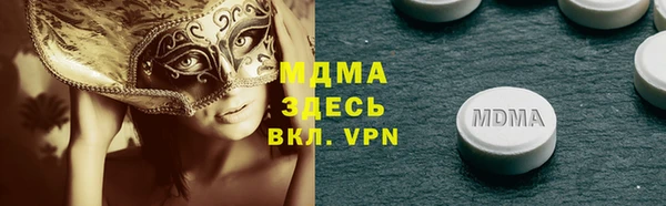 apvp Вязьма