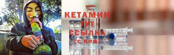 мефедрон Вязники