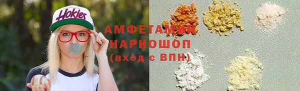 мефедрон Вязники