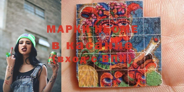 мефедрон Вязники