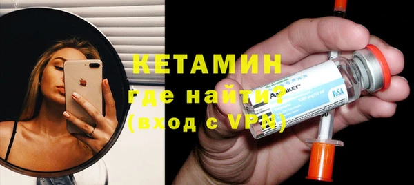 мефедрон Вязники