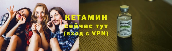 мефедрон Вязники