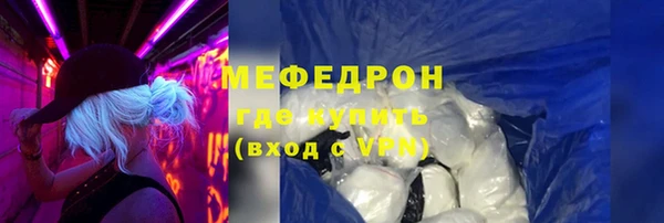 мефедрон Вязники