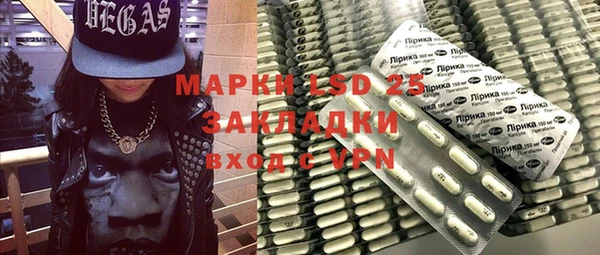 мефедрон Вязники