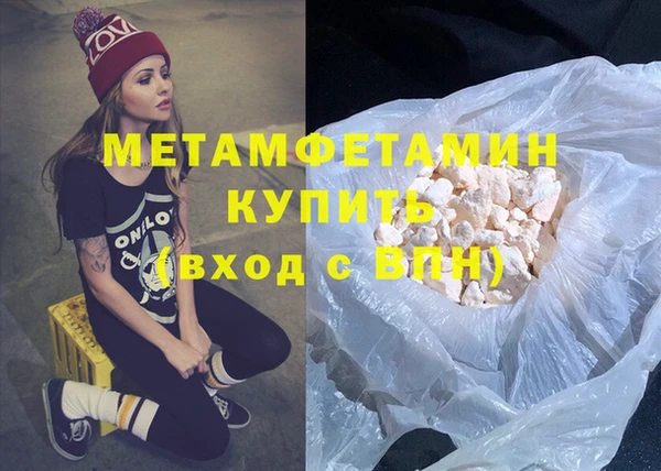 мефедрон Вязники