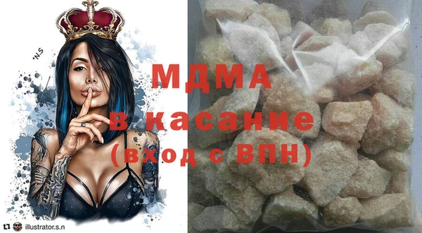 мефедрон Вязники