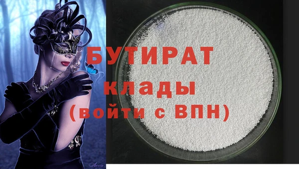 мефедрон Вязники
