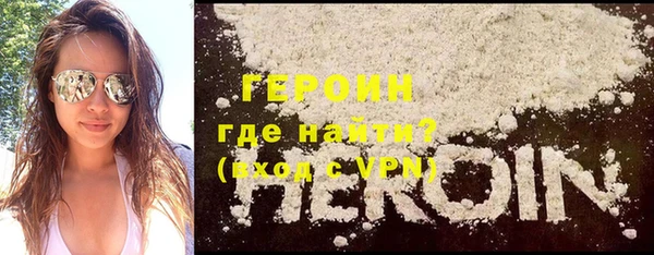 мефедрон Вязники