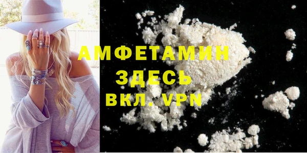 мефедрон Вязники