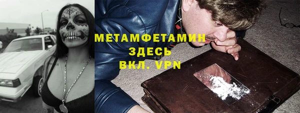 apvp Вязьма