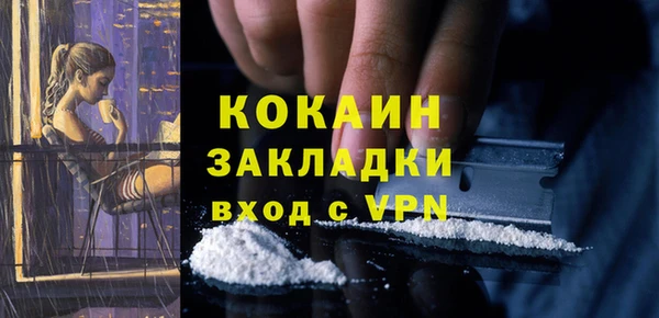 мефедрон Вязники
