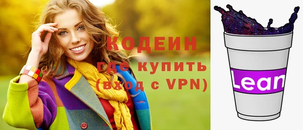мефедрон Вязники