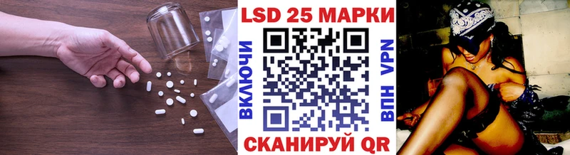 кракен ССЫЛКА  Улан-Удэ  Лсд 25 экстази кислота  купить закладку 