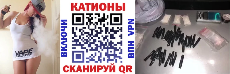Мефедрон кристаллы  цена наркотик  Улан-Удэ 