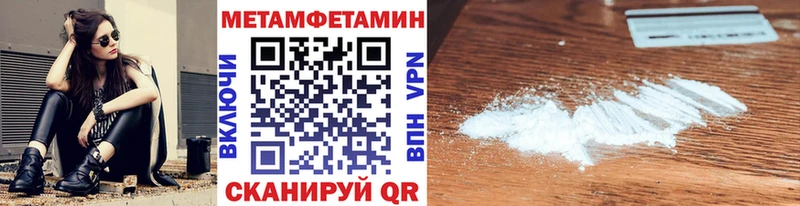 сколько стоит  Улан-Удэ  МЕТАМФЕТАМИН винт 