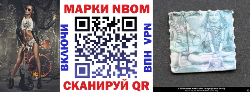 Марки N-bome 1500мкг  ОМГ ОМГ вход  Улан-Удэ 