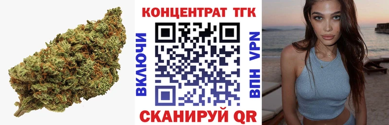 ТГК THC oil  KRAKEN рабочий сайт  Улан-Удэ  купить наркотик 